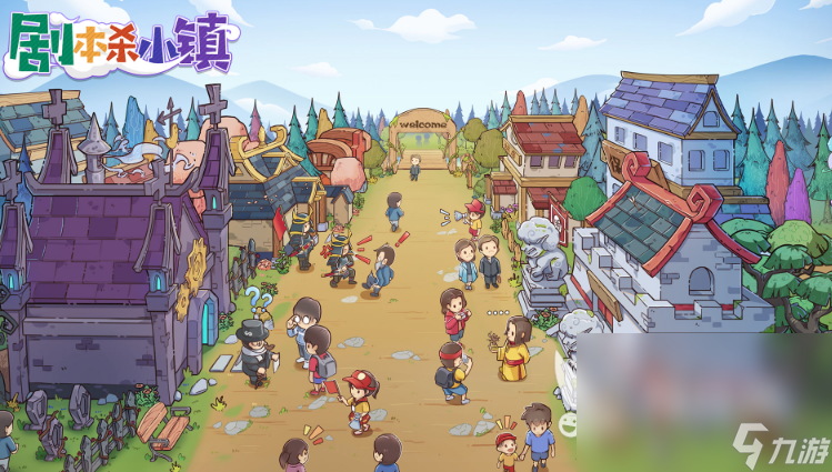 2025必玩的剧本杀手机游戏排行j9九游会登录经典的剧本杀游戏大全(图5)