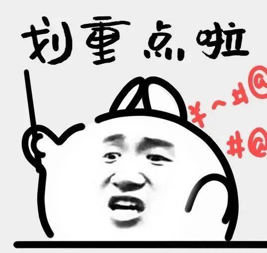 四大热门剧本类型创作解析与避坑策略j9国际站2025剧本杀新手指南：(图10)