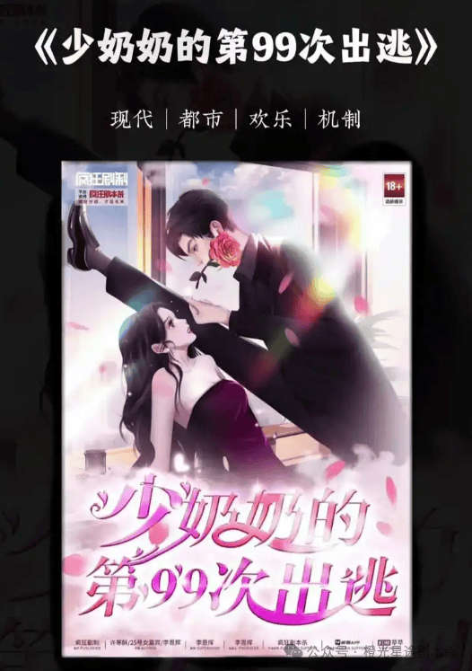四大热门剧本类型创作解析与避坑策略j9国际站2025剧本杀新手指南：(图12)