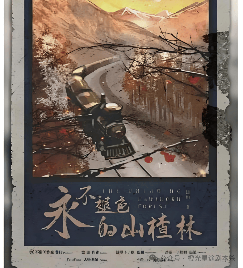 四大热门剧本类型创作解析与避坑策略j9国际站2025剧本杀新手指南：(图14)
