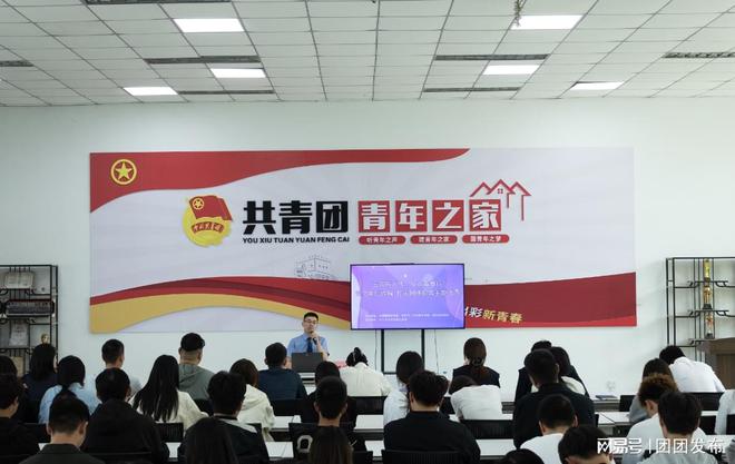 展“主题讲座+反诈宣传+剧本杀”系列活动j9九游会俱乐部登录入口郑州科技学院开(图3)