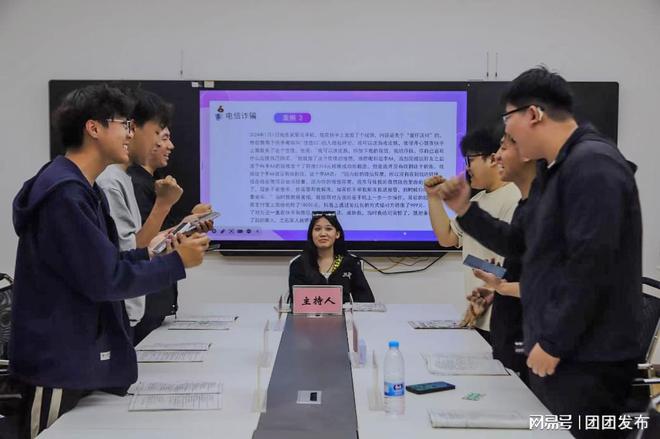 展“主题讲座+反诈宣传+剧本杀”系列活动