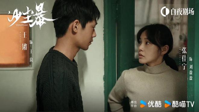 产悬疑先锋探路九游会网站国(图7)
