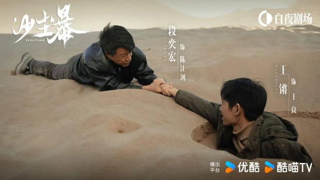 产悬疑先锋探路九游会网站国(图4)