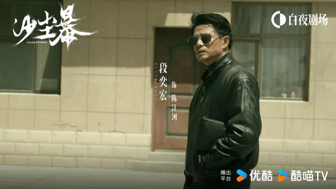 产悬疑先锋探路九游会网站国(图5)