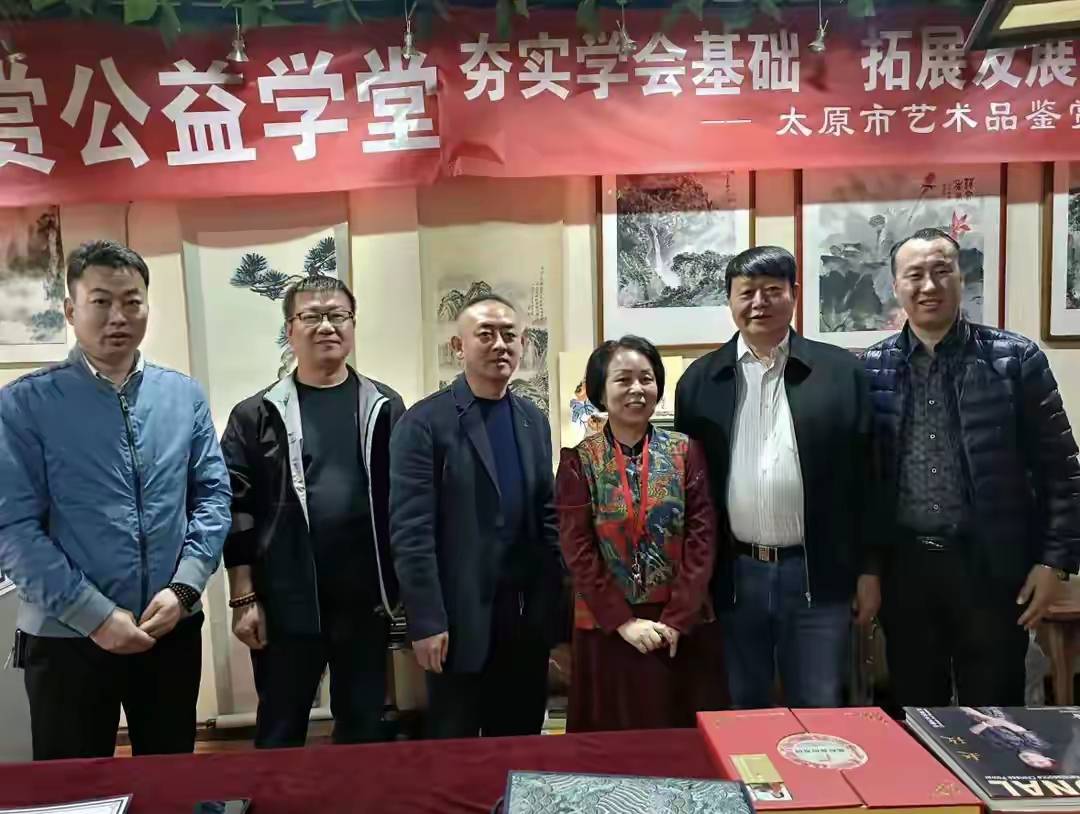 西省珠宝行业协会与太原市艺术品鉴赏学会交流九游会真人游戏第一品牌携手聚智启新程 山(图4)