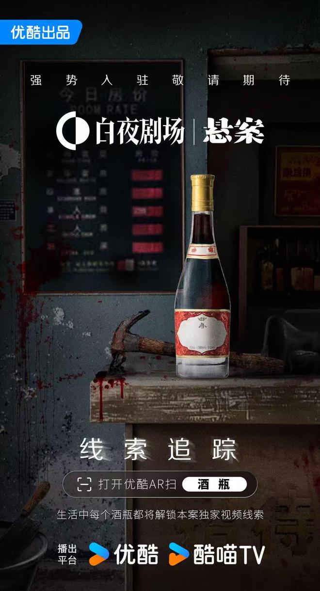 层物语悬疑剧该脱下“三件套”了j9九游会登录东北、下岗、底