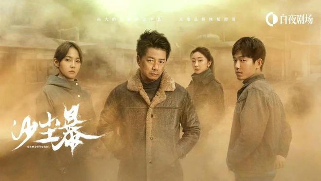 层物语悬疑剧该脱下“三件套”了j9九游会登录东北、下岗、底(图4)