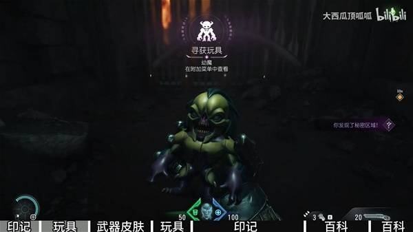 士黑暗时代》第一章全秘密收集攻略九游会j9入口登录新版《毁灭战(图2)
