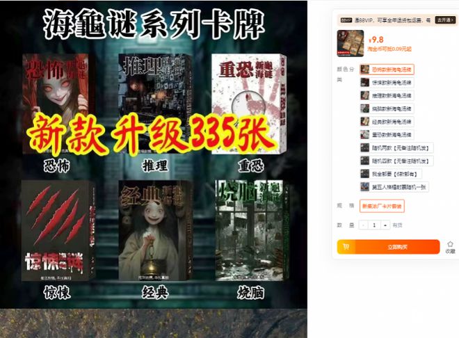 ”很多小学生在玩！有家长报警了……j9九游会登录“全是各种杀人故事(图3)