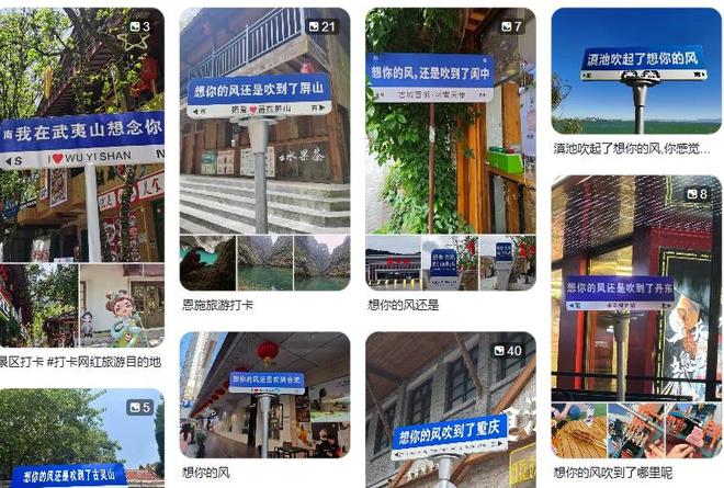 很多景区跟“诈骗”没啥区别j9平台五一回来太狼狈了(图7)