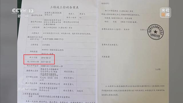 年累计亏损超10亿停车场成唯一盈利项目j9九游会网址是什么耗资24亿的古城四(图6) 年累计亏损超10亿停车场成唯一盈利项目j9九游会网址是什么耗资24亿的古城四(图6)