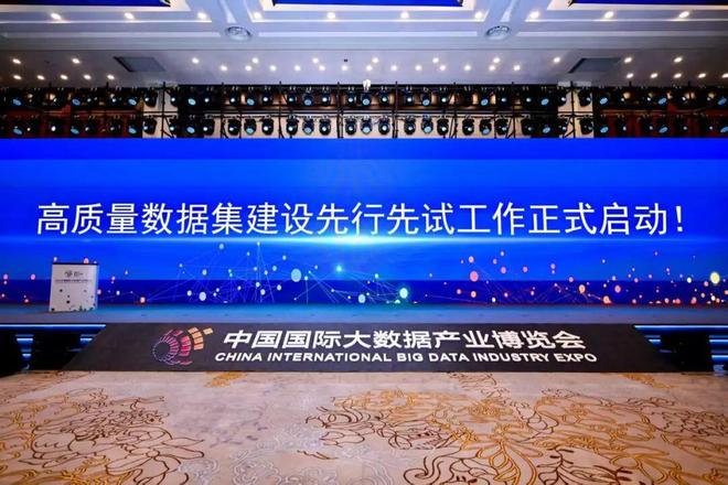 局“文化领域高质量数据集先行先试案例”j9九游会网址是什么详细解读:国家数据(图15) 局“文化领域高质量数据集先行先试案例”j9九游会网址是什么详细解读:国家数据(图15)