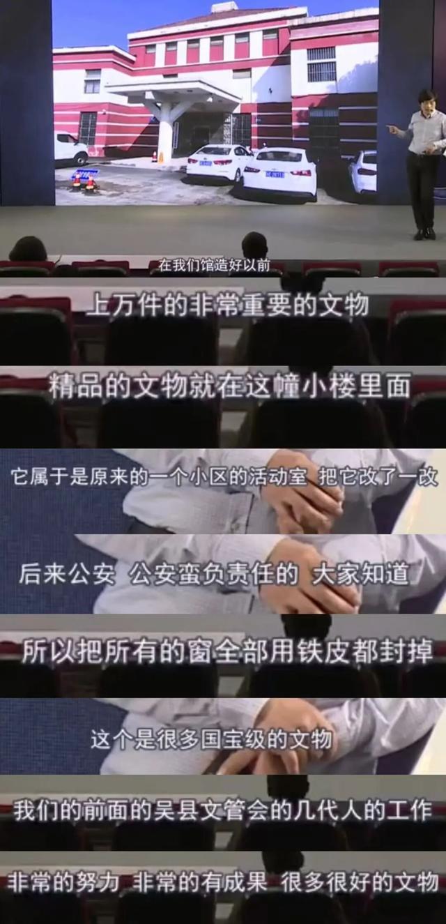 馆凭什么杀疯全国热搜？j9国际站一家区县博物(图16)