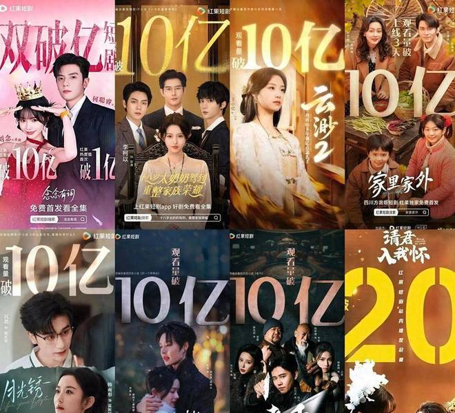 字节的火烧到阅文了j9九游会登录终于(图3)