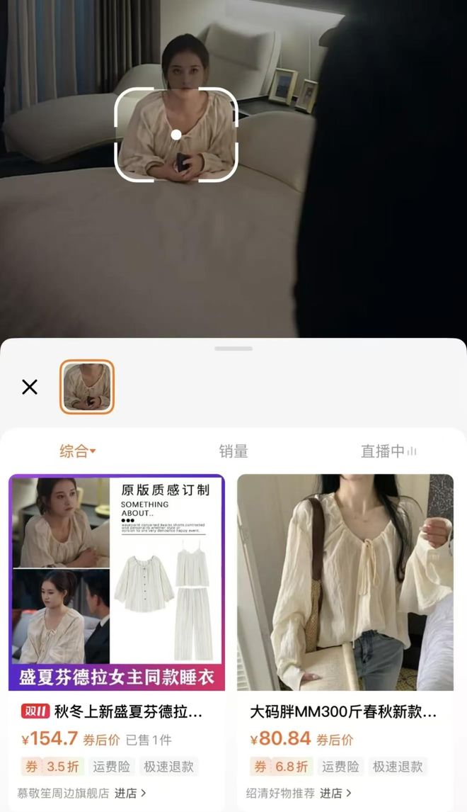 字节的火烧到阅文了j9九游会登录终于(图9)