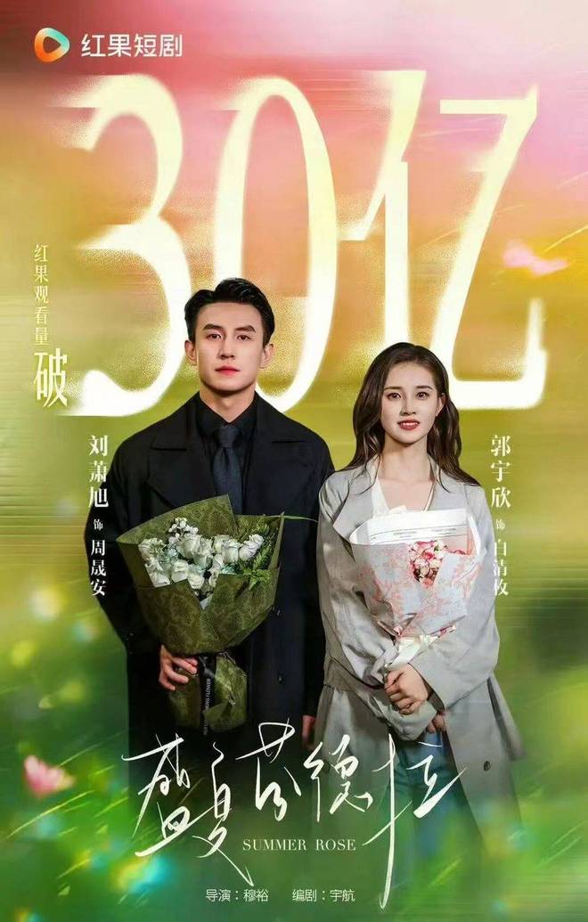 字节的火烧到阅文了j9九游会登录终于(图8)