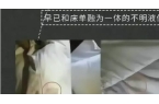 看你喜欢的特殊服务有多令人作呕j9国际站