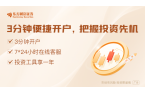 收近1900亿元：过半净利下滑 出海成为